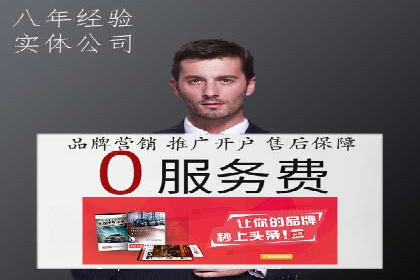 信息流托管案例：优化广告投放效果
