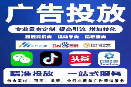 百度竞价代运营助力品牌知名度提升案例